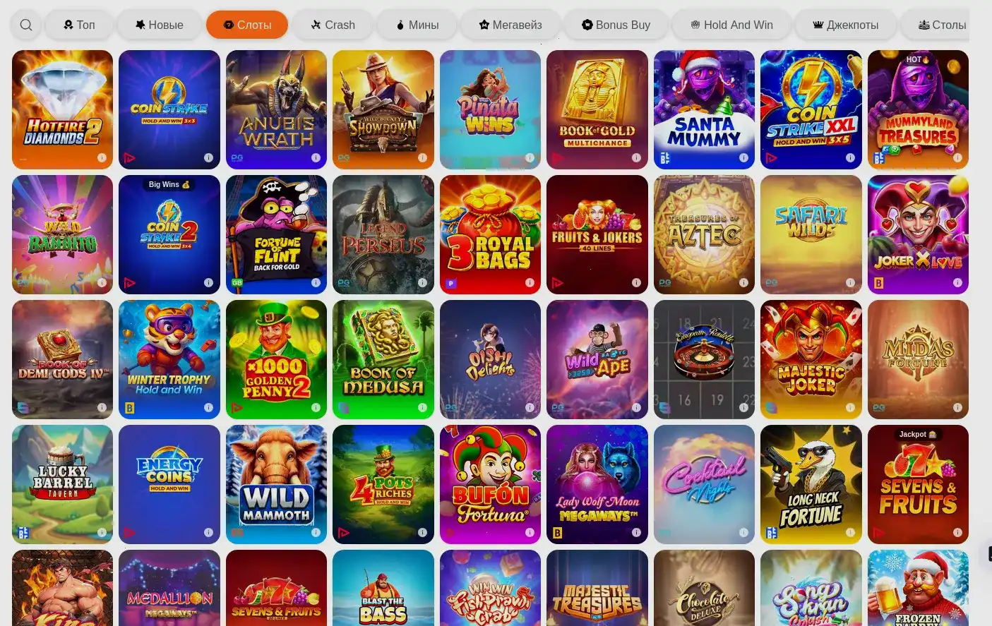 Способы оплаты Get X casino